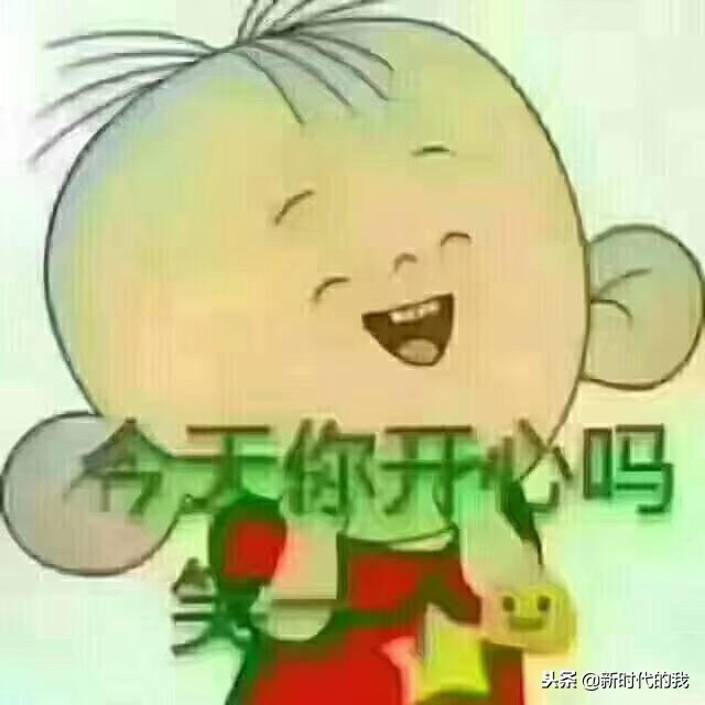唯物辩证法的总特征 唯物辩证法的内容
