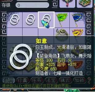 梦幻西游：美女重出江湖，鉴定武器摆脱不了325，最后一把绝杀