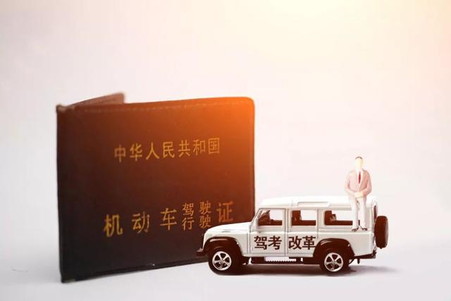机动车驾驶证有效期 c1驾驶证多少年换一次