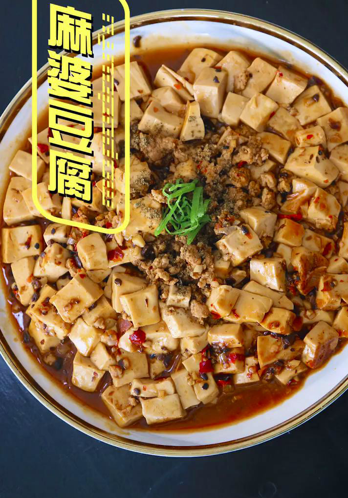麻婆豆腐的做法大全 麻婆豆腐的正宗做法