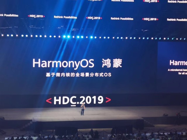 鸿蒙操作系统 华为鸿蒙系统官方pc版下载