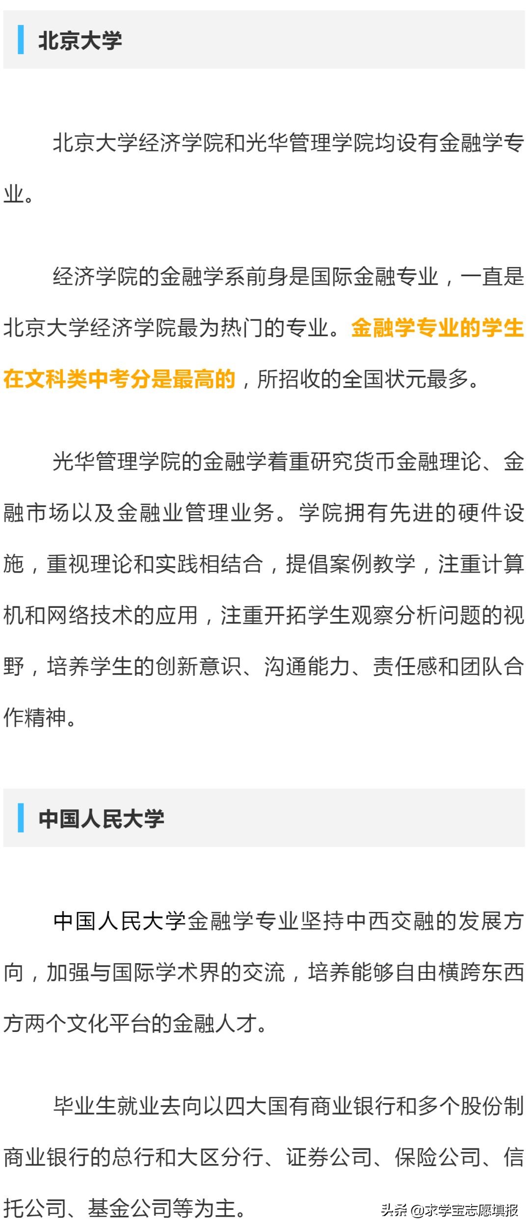 中财网第一财经专业 第一财经公司与行业