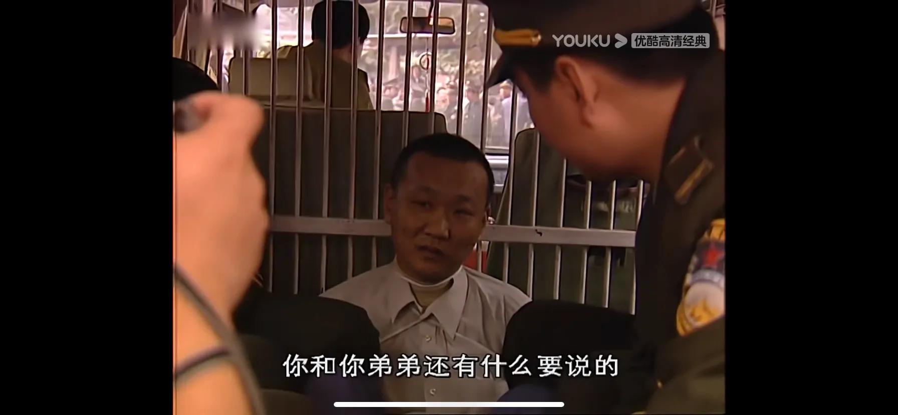 石家庄一夜情命案十三宗