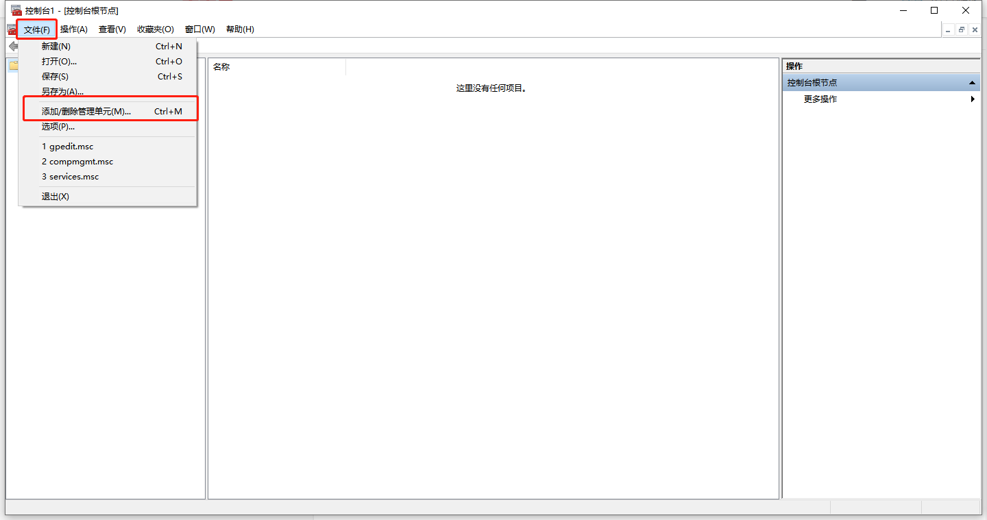 windows 7 系统密码破解技巧