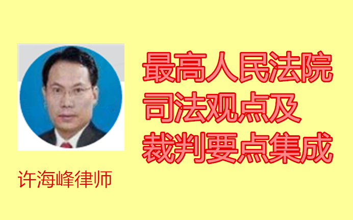 人法网执行记录查询 中国信息执行公开网查询