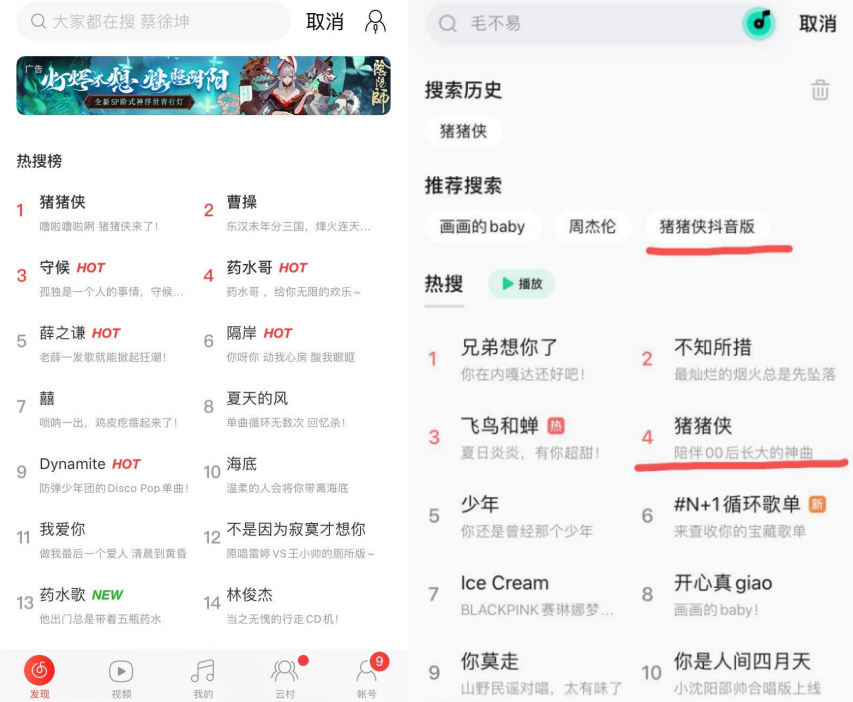 猪猪侠主题曲歌词 猪猪侠歌曲完整版歌词