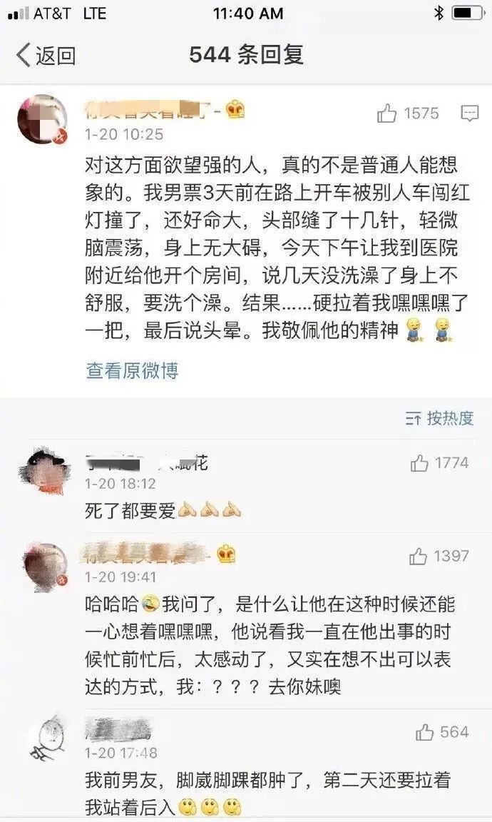 和男朋友DOI是什么意思 一边doi一边哭唧唧的男主
