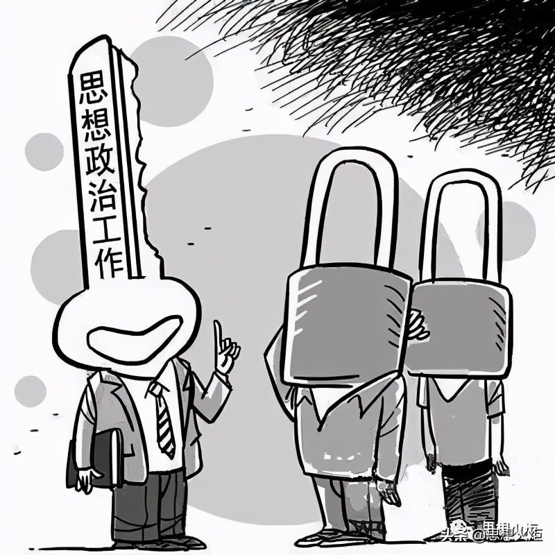 思想政治表现 思想政治表现自述简短