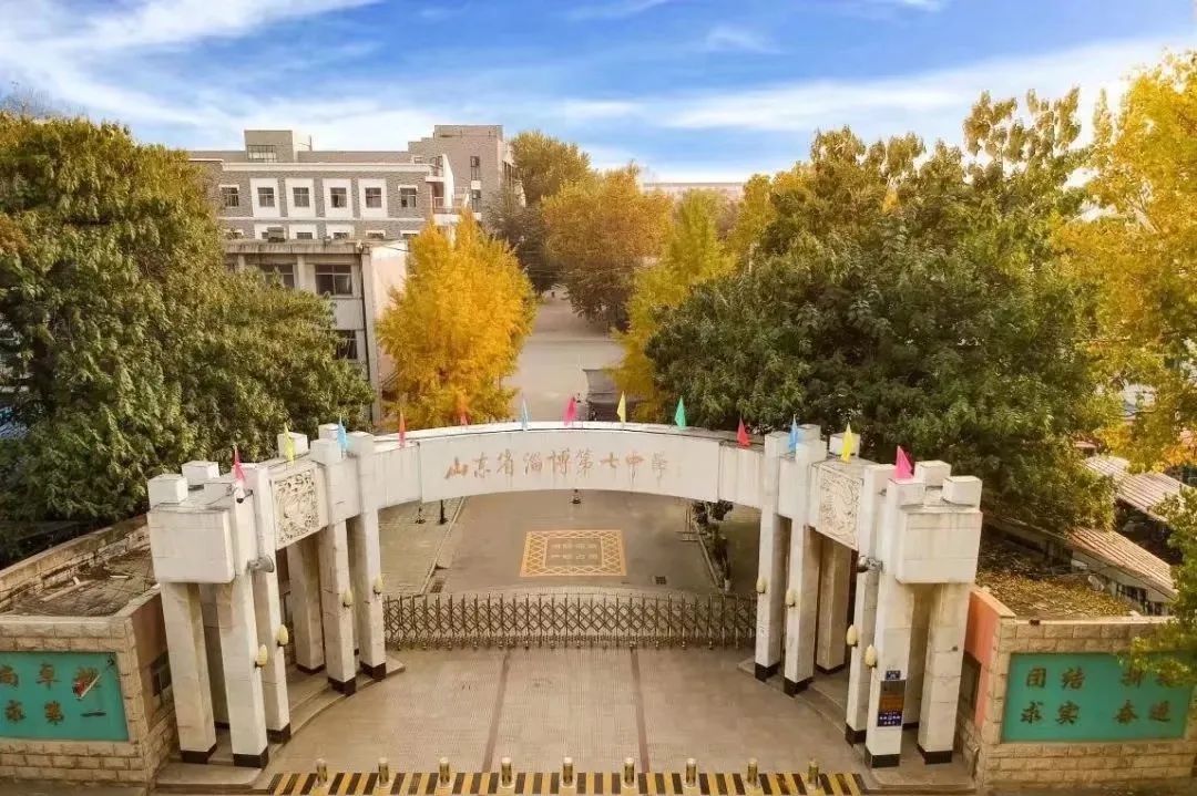 淄博38人进入2021年山东高考前500名,看看都出自哪些高中吧