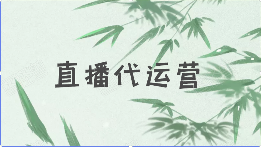 抖音代运营的工作是什么(抖音代运营靠谱吗？抖音代运营大概多少钱一个月？)