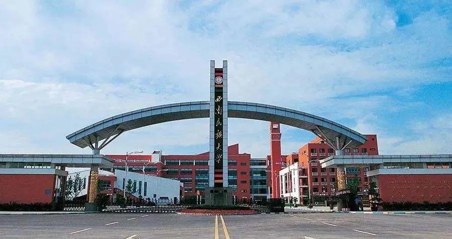 西南民族大学专业 西南民族大学特色专业