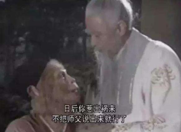 孙悟空第一个师傅 孙悟空最开始的师傅