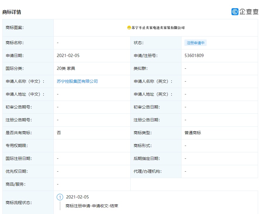 苏宁电器网上商城 苏宁易购电器网上商城