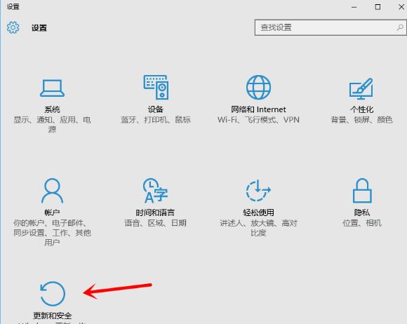 win7一键还原 win7一键还原怎么操作
