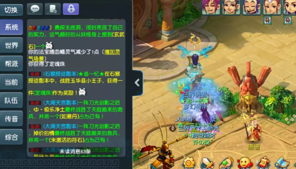梦幻西游：为什么喜欢5星地煞？看这2本高兽诀，我还要解释吗