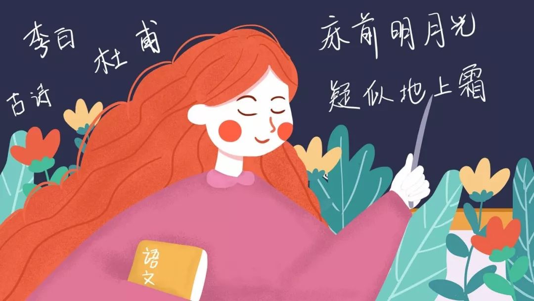 教师节手抄报内容 小学生教师节手抄报内容