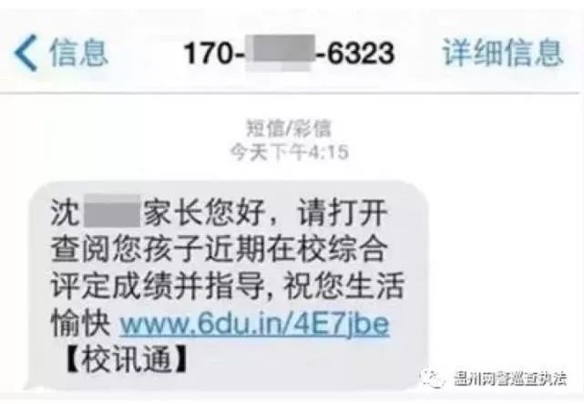 手机中病毒了怎么办 手机中病毒的表现