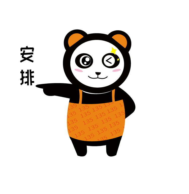 雅思是什么意思 雅思是什么意思 关于雅思的详细介绍