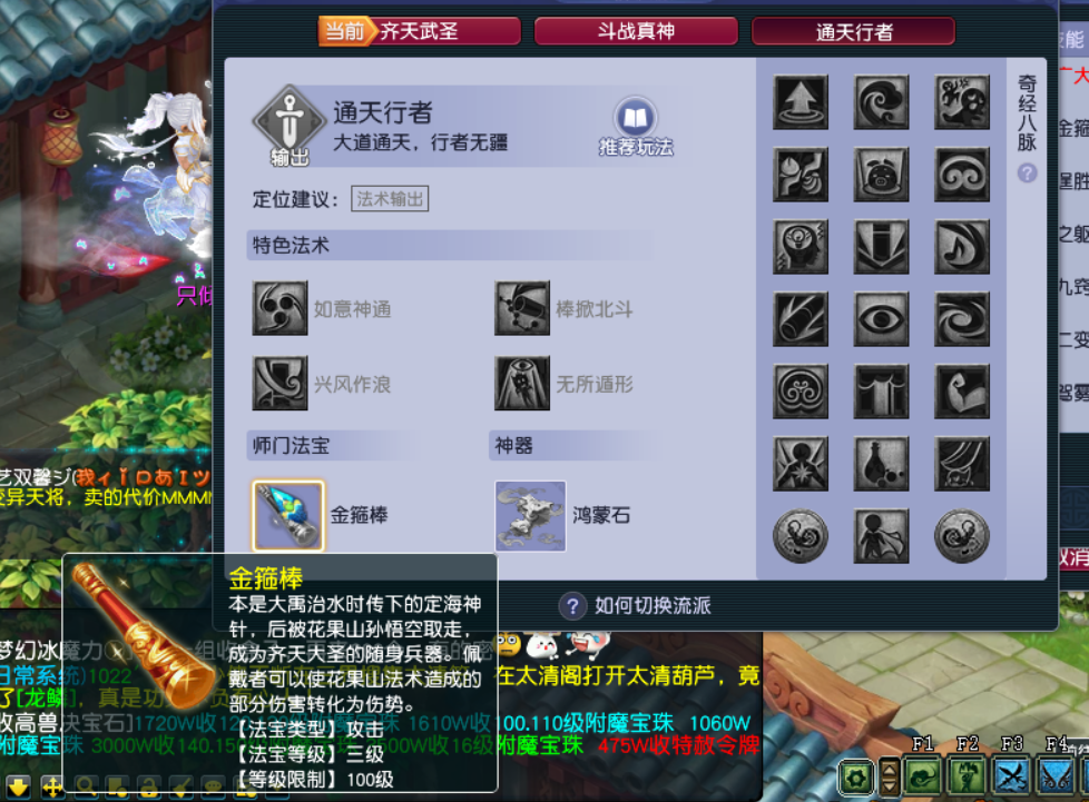 梦幻西游：10月大改预测之我猜这个策划肯定忘记了