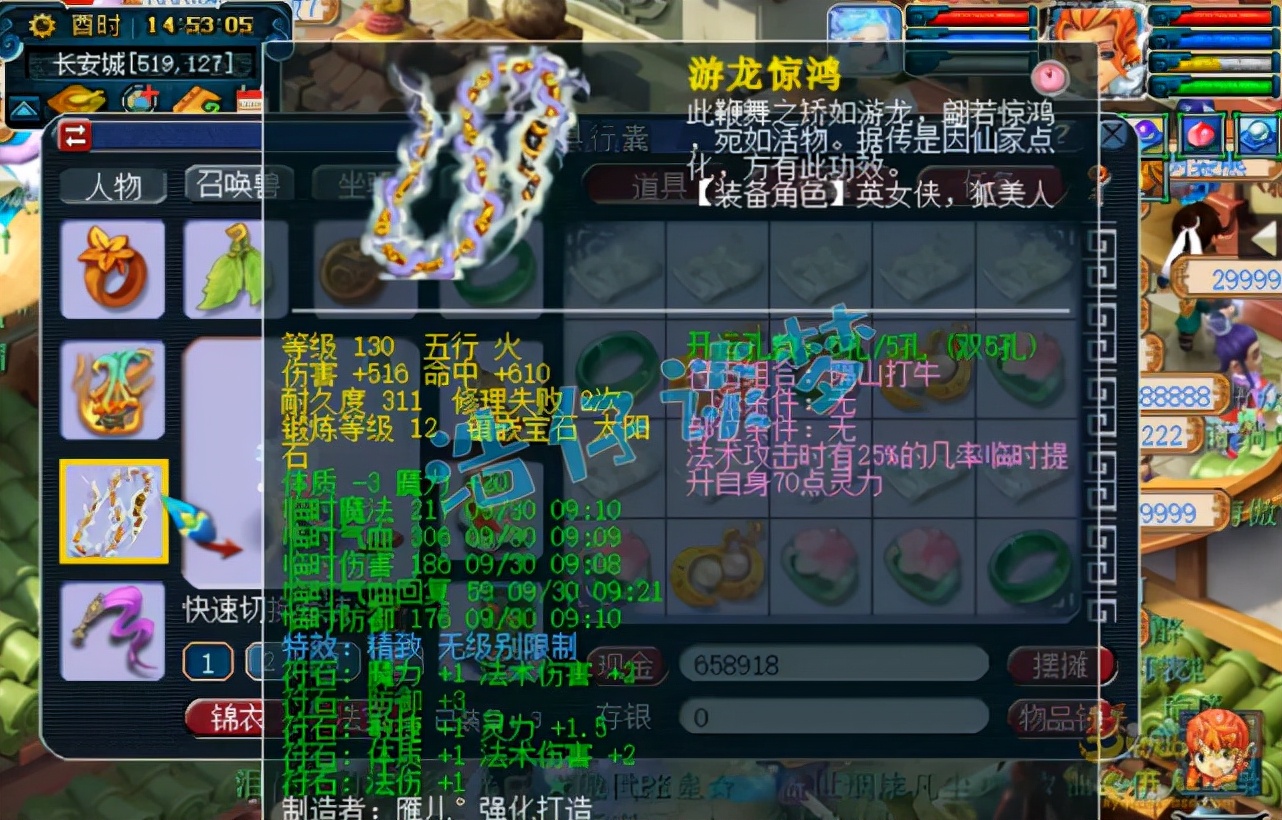 梦幻西游：69级超强女魃墓，6件无级别，靠实力夺英雄会武进士