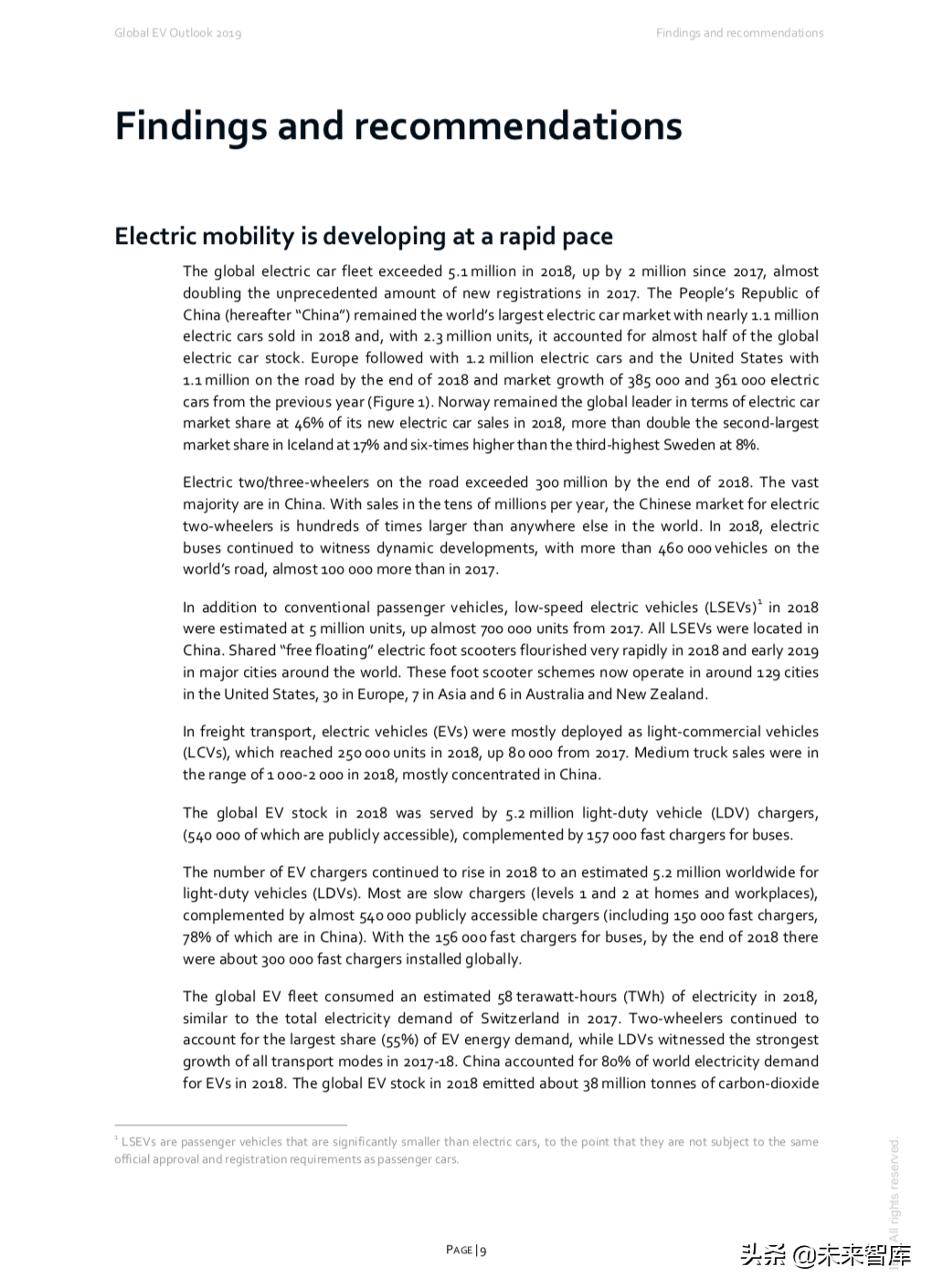 全球电动汽车行业洞察2019（232页）