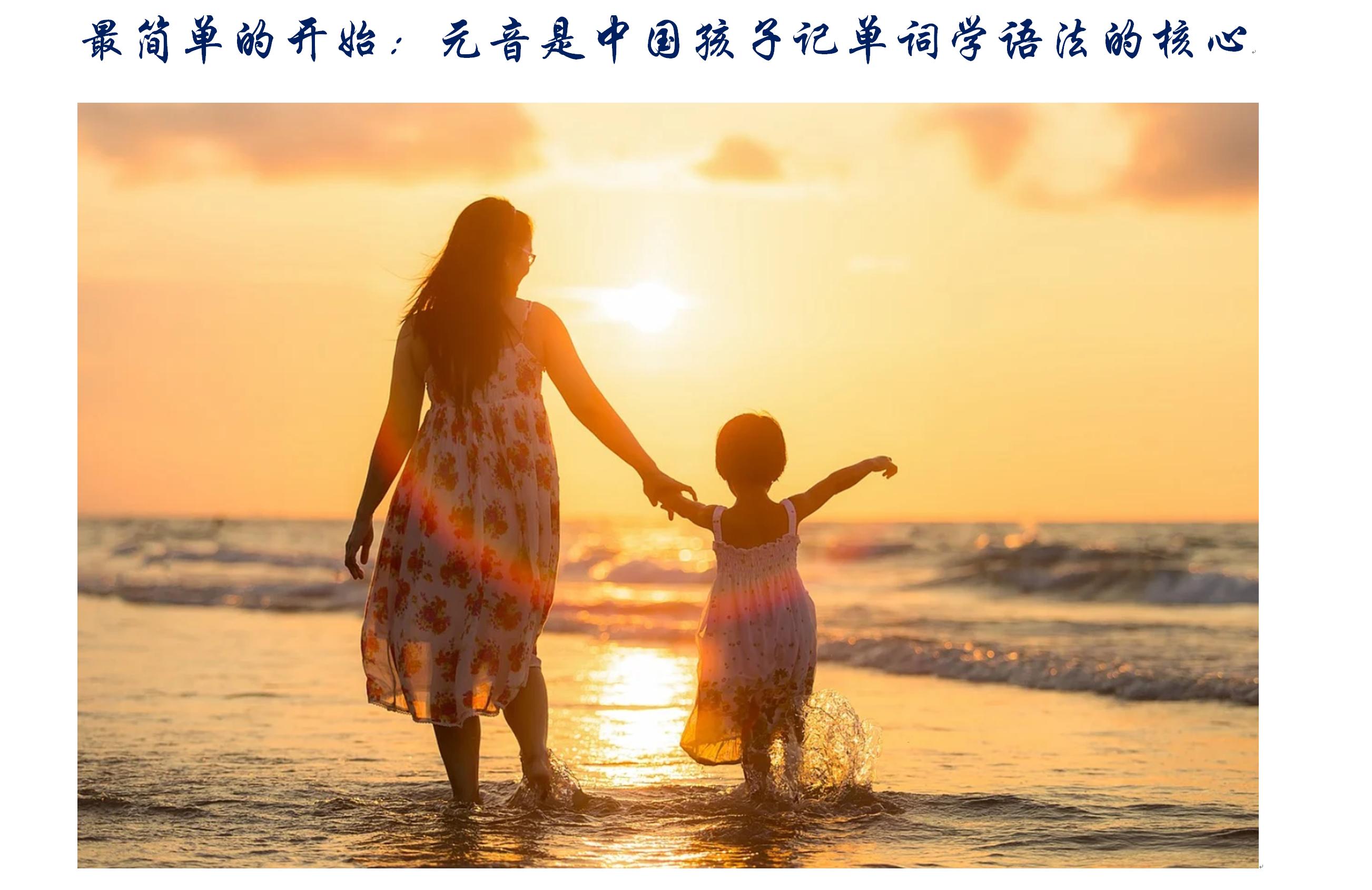 begun怎么读 begun的读法