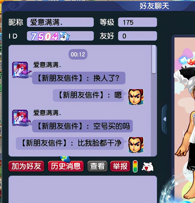 梦幻西游：梦幻泡泡王！8红林中鸟，1.3成长极限攻资全服仅一只