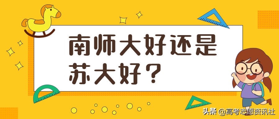 南京师范大学文学院 张幸南京师范大学