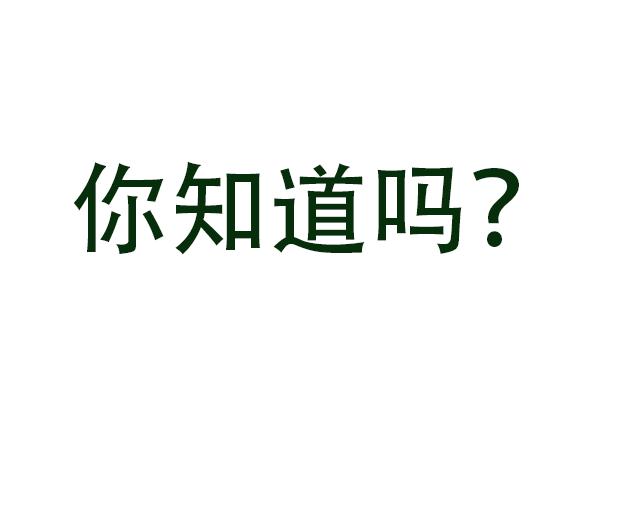 accusation accusation的各种形式