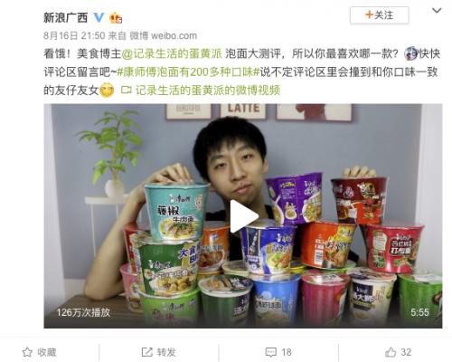 康师傅方便面种类 康师傅方便面价格表