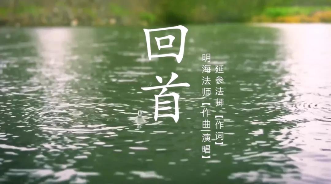 佛教音乐歌曲大全 佛歌500首免费听