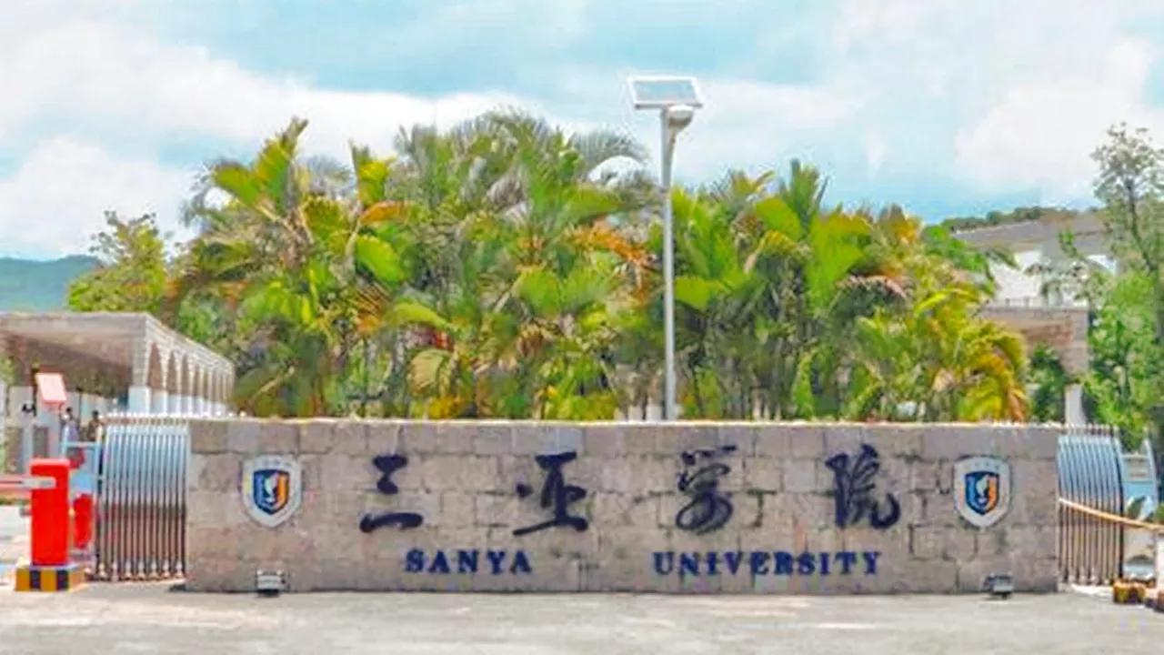 省通什师范专科学校和海南省通什教育学院合并组建为琼州大学(专科)