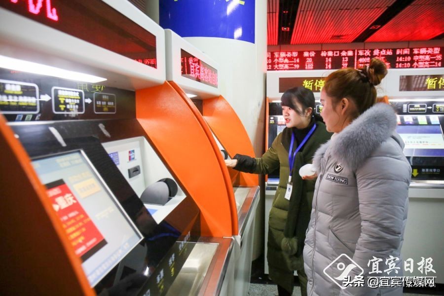 宜宾高客站网上订票 宜宾高客站售票电话
