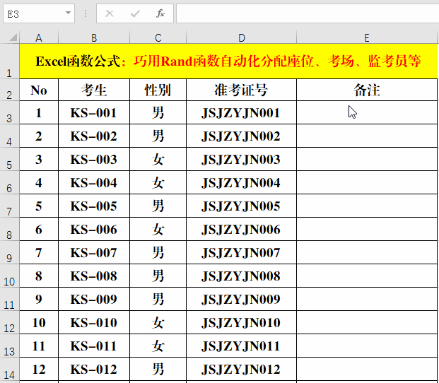 round是什么意思 round什么意思中文函数