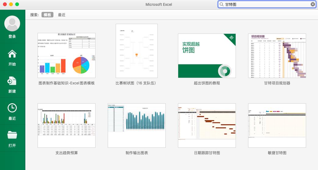 工程项目管理软件 工程项目管理