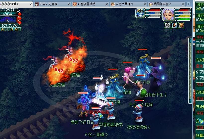 梦幻西游：职业五开玩家实测175与109级的收益，区别不是一般的大