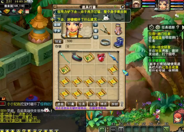 梦幻西游：大手笔！玩家首次挖宝就选择了20张傲来国！真刺激