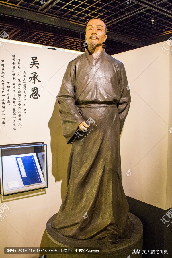 西游记的作者是谁 西游记真正的作者