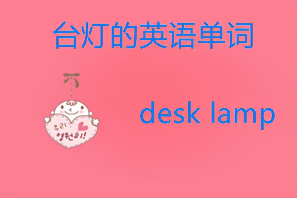 alarm是什么意思 alarm中文意思