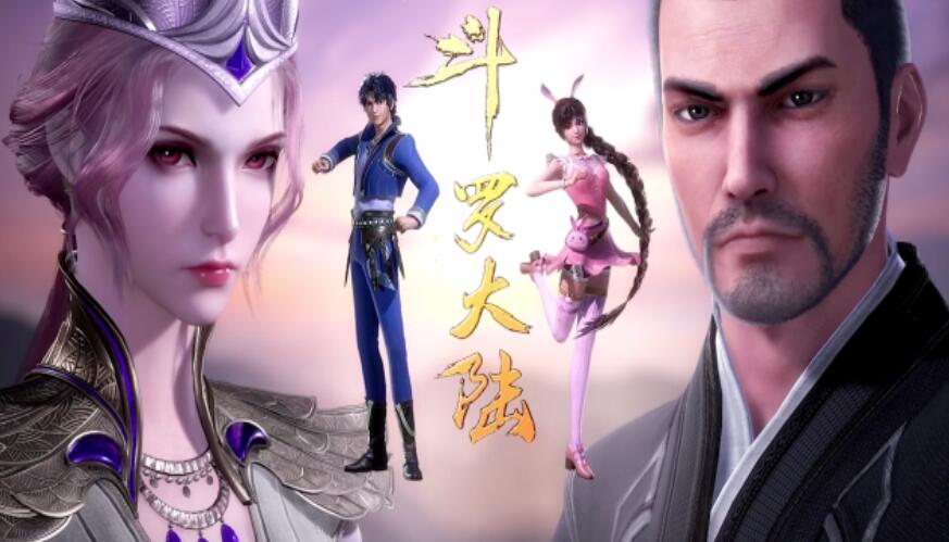 斗罗大陆大师结局 斗罗大陆大师最后结局