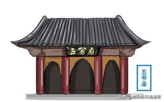 五台山求什么最灵验(夫妻去五台山的禁忌)