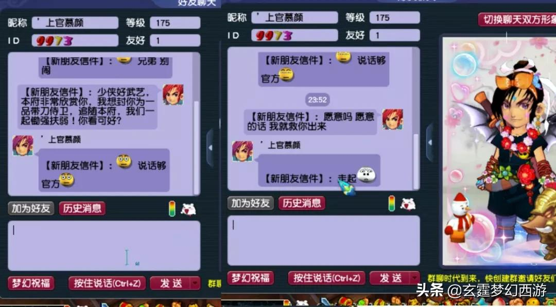 梦幻西游：阿轩五擒通缉犯终成功！没想到闹乌龙还要把人救出来