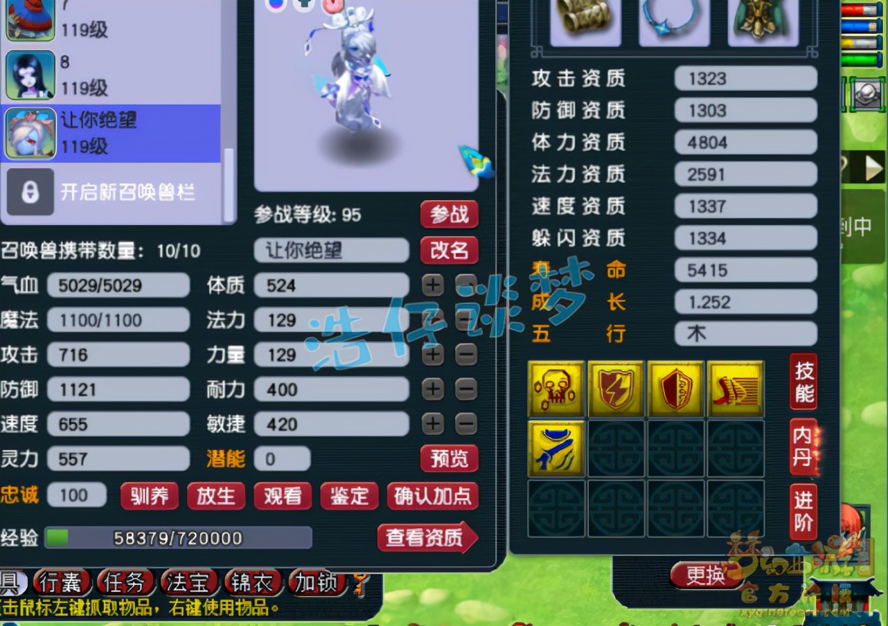 梦幻西游：109百套魔王，6件精品装备有里有面，平民玩家的最爱