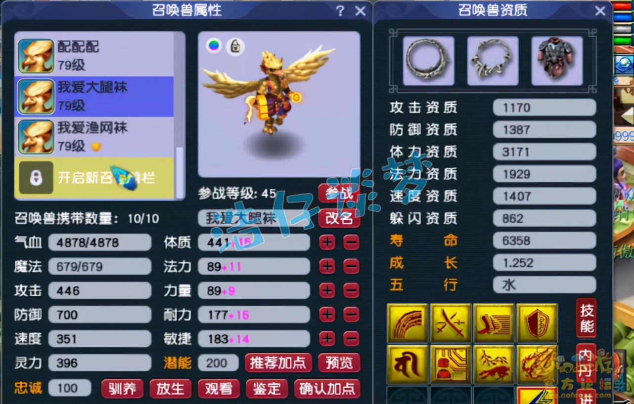 梦幻西游：69级超强女魃墓，6件无级别，靠实力夺英雄会武进士