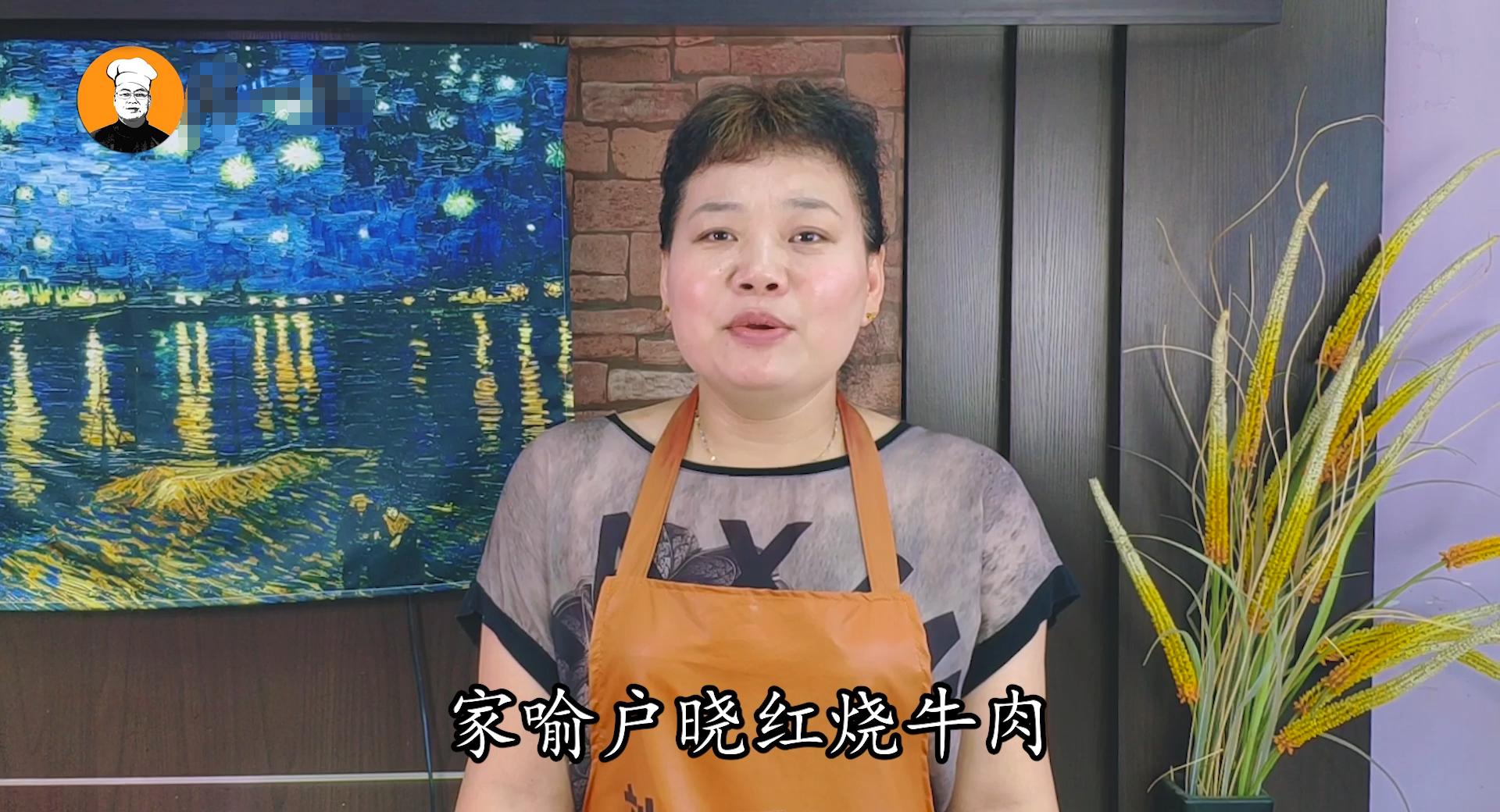 红烧牛肉的家常做法 红烧牛肉的最佳方法