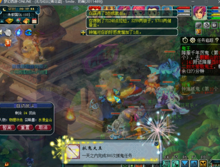 梦幻西游：被遗忘了10年的远古比武号，曾经的状元被找回，很回忆