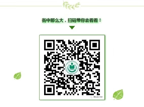 少年强则国强原文 少年中国说原文全文