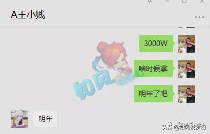 梦幻西游：新出“第1女花果山武器”总伤1095，超越伦总的第1棒子