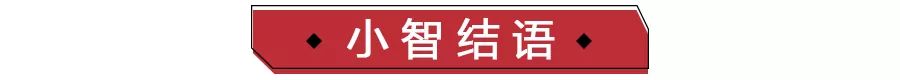 日系三强上半年销量点评！丰田总销量超75万夺冠