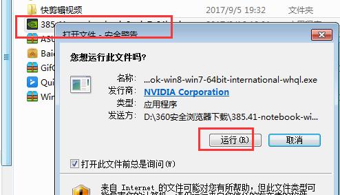 nvidia控制面板 电脑nvidia可以卸载吗